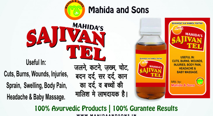 Sajivan Tel by Mahida & Sons has, over the years, created massive headlines for its impeccable results