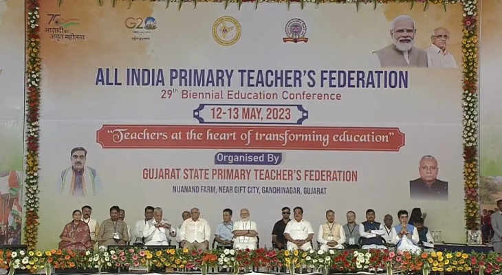 PM Modi participated in the All India Primary Teachers’ Federation’s 29th Biennial Conference, during his Gujarat visit