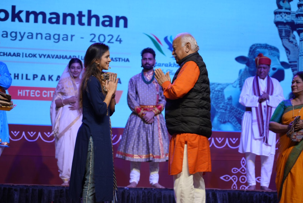 Dr. Mohan Bhagwat felicitating Aditti at LokManthan 2024